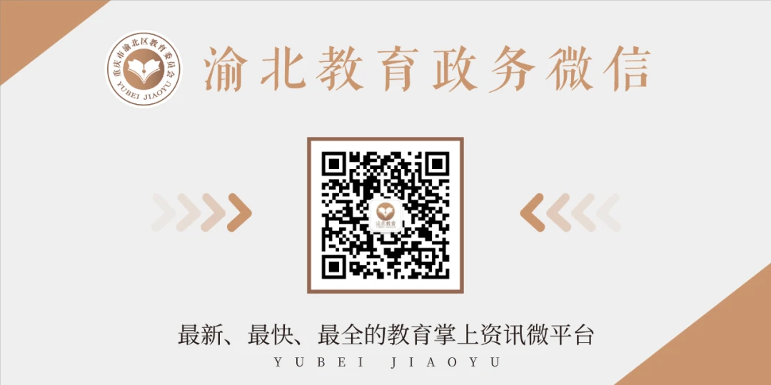 篮球体能趣味训练十法是什么_2